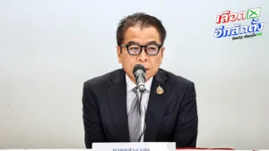 กกต. เตรียมถก ผู้ว่า ธปท.