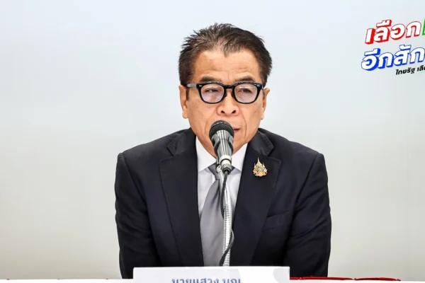 กกต. เตรียมถก ผู้ว่า ธปท.