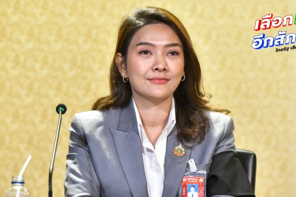 เริ่ม มี.ค. 69 นายจ้างกว่า 8 หมื่นแห่ง