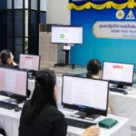 ประกันสังคมอัปเกรด