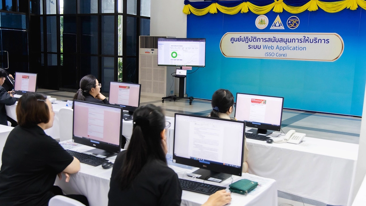 ประกันสังคมอัปเกรด