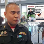 5 วันยังจับไม่ได้ ฆาตกรฆ่า