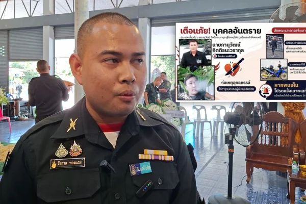 5 วันยังจับไม่ได้ ฆาตกรฆ่า