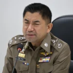 9 ม.ค. ชี้ชะตาบิ๊กโจ๊ก