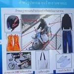 ยังจับไม่ได้ โจรชิงทองขอนแก่น