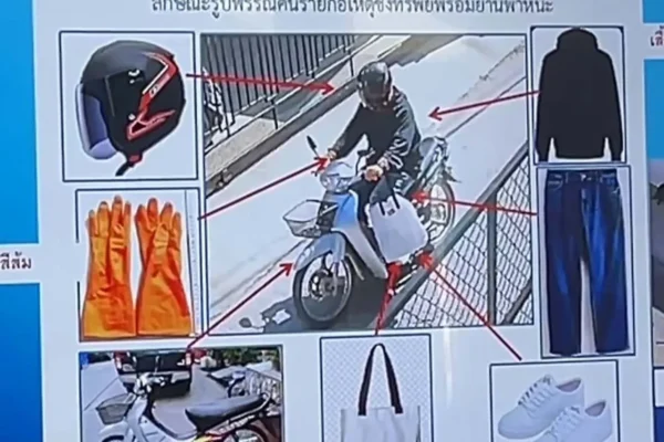 ยังจับไม่ได้ โจรชิงทองขอนแก่น