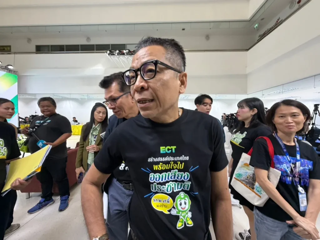 แสวง รับ จับซื้อเสียง