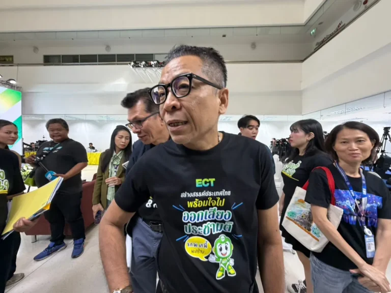 แสวง รับ จับซื้อเสียง