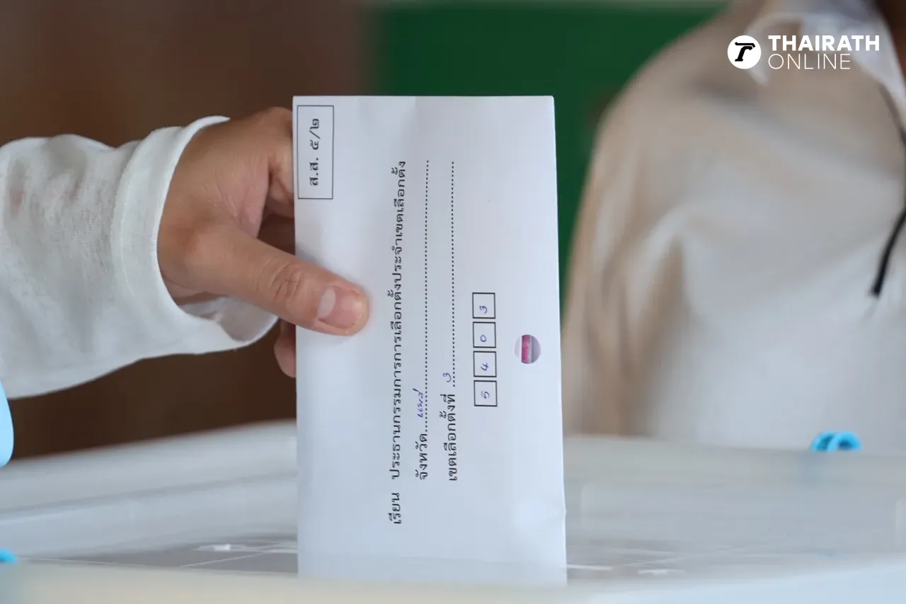 เลือกตั้ง 2569 : กกต. เตือนซื้อสิทธิ