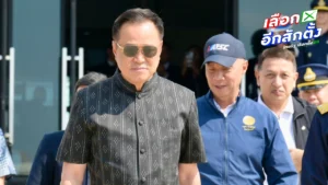 อนุทิน ยังไม่คุย ธรรมนัส