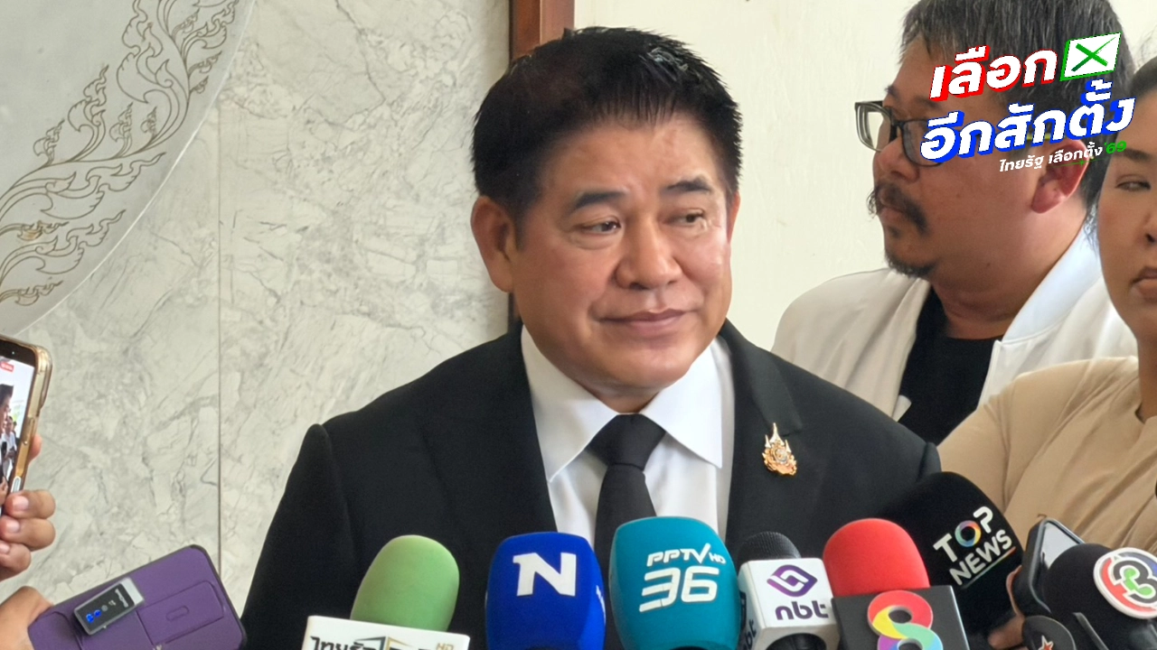 ธรรมนัส เผย ยังไม่ได้คุย อนุทิน