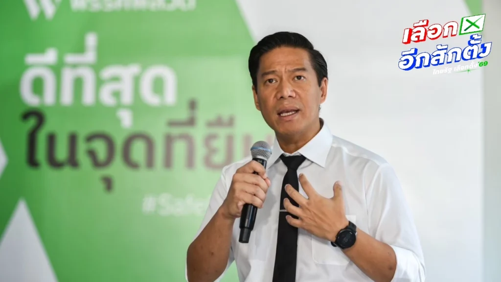 กัณวีร์ แฉ โผล่อีกลงคะแนนแล้ว