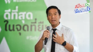 กัณวีร์ แฉ โผล่อีกลงคะแนนแล้ว