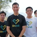 เจษฎ์ ตอบรับคำเชิญ