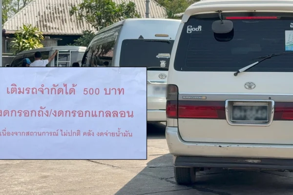 ตาก พื้นที่อำเภอห่างไกล