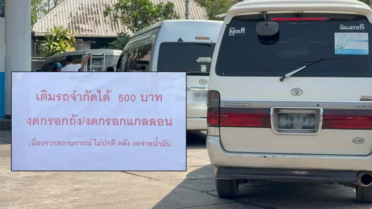 ตาก พื้นที่อำเภอห่างไกล