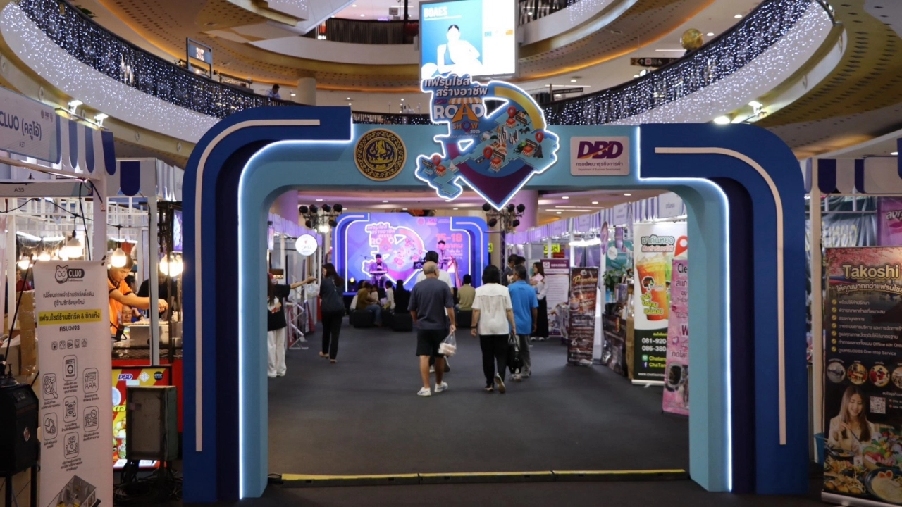 เดินหน้าจัด แฟรนไชส์