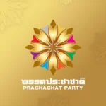 ประชาชาติ วอนรัฐคุมเข้มราคาสินค้า