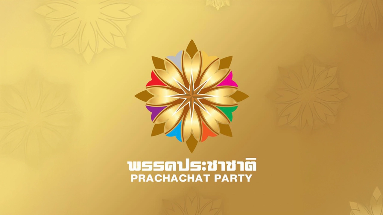 ประชาชาติ วอนรัฐคุมเข้มราคาสินค้า