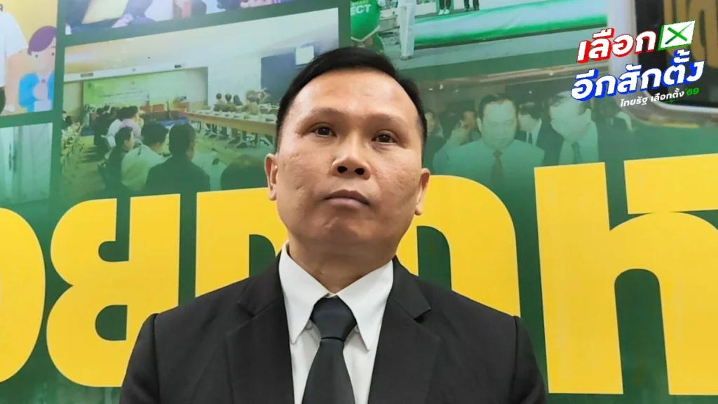 กกต. เผย ร้องทุจริตเลือกตั้ง